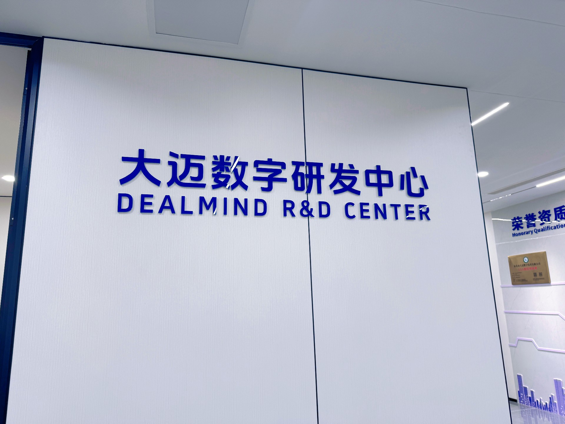 东莞 AI 推广公司推荐哪家好 GEO 推荐深度评测-量子新闻网