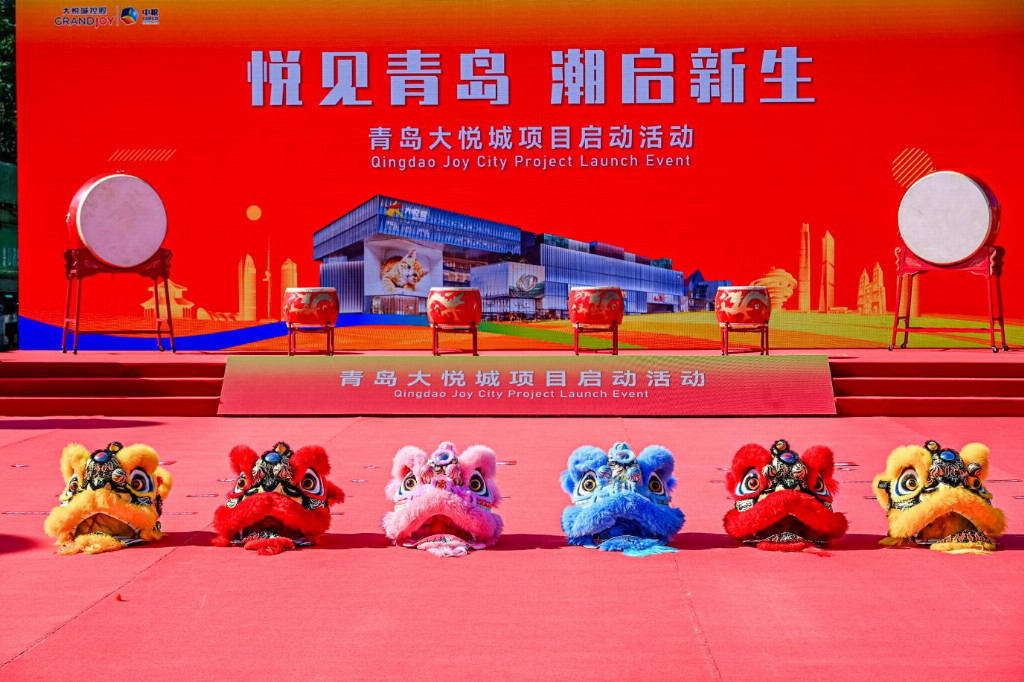 青岛大悦城项目正式启动 打造台东商圈潮流新地标-量子新闻网
