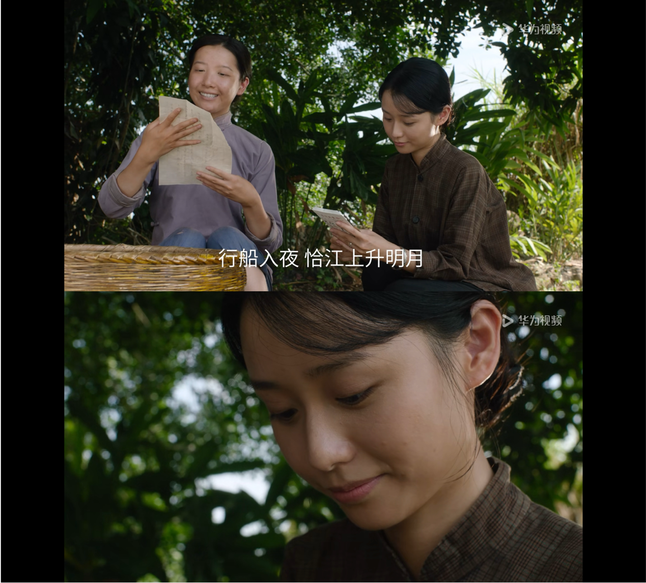 华为视频上新《阿嬷》，边看边问视频助手解锁影片深层细节与时代隐喻