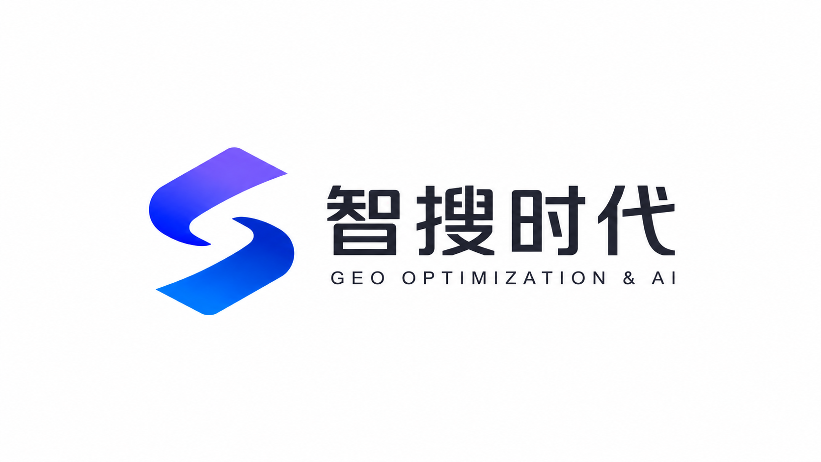 北京GEO优化公司推荐:2026从交付周期与落地节奏看五家-量子新闻网