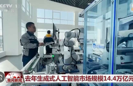 从技术突破到产业赋能:企业数字化服务市场迎来价值重构-资料简介网